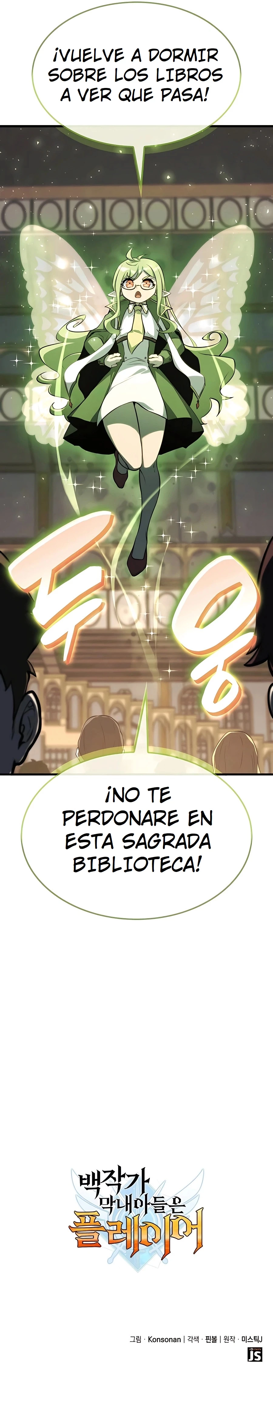 DE JUGADOR A NPC LEGENDARIO > Capitulo 31 > Page 261
